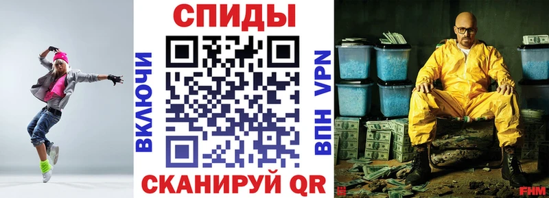 Амфетамин Розовый  Жигулёвск 