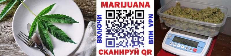 Еда ТГК марихуана  как найти наркотики  площадка состав  Жигулёвск 