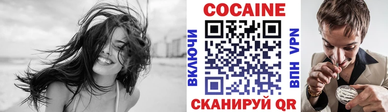 кракен зеркало  Жигулёвск  Cocaine Fish Scale  хочу  