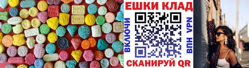 Экстази XTC  наркота  Жигулёвск 
