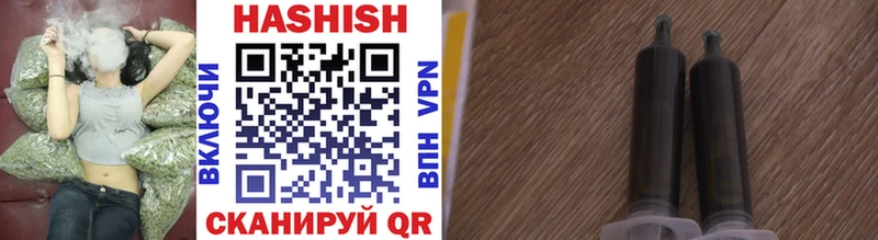 ГАШ хэш  Жигулёвск 