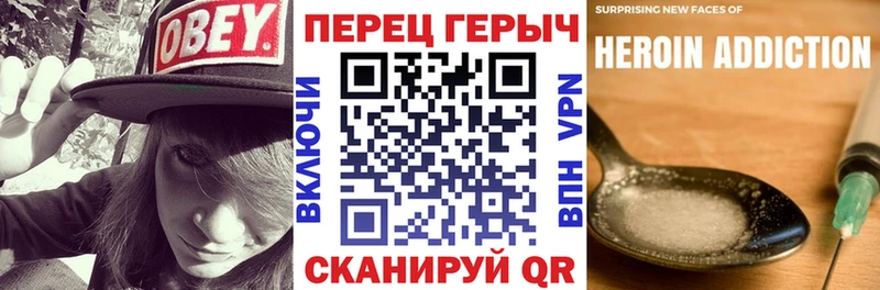 Героин гречка  сколько стоит  Жигулёвск 