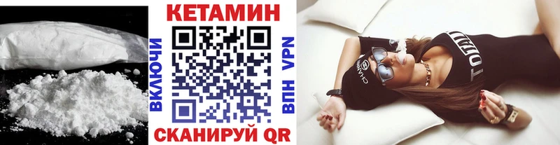 мориарти какой сайт  omg маркетплейс  Жигулёвск  сколько стоит  КЕТАМИН ketamine 