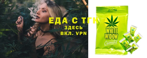 кокаин перу Инта