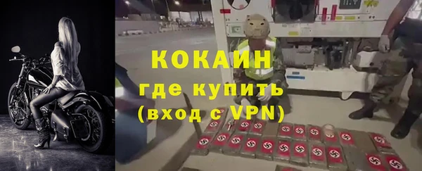 таблы Инсар