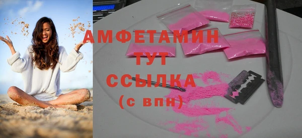 ALPHA-PVP Каменногорск