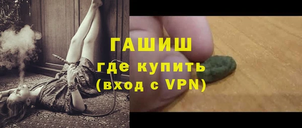 таблы Инсар