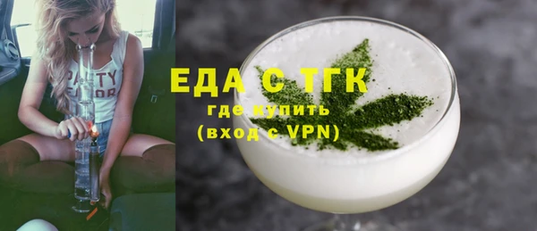 каннабис Новодвинск
