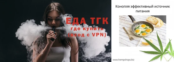 спиды Иннополис