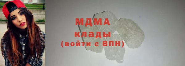 альфа пвп VHQ Новокубанск