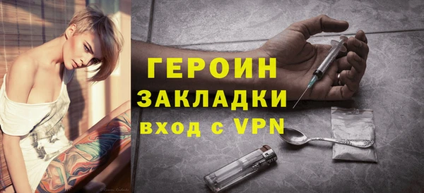 первитин Каменск-Шахтинский