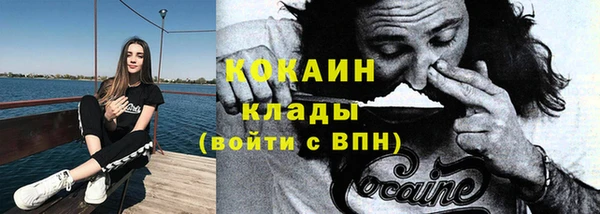 кокаин перу Инта