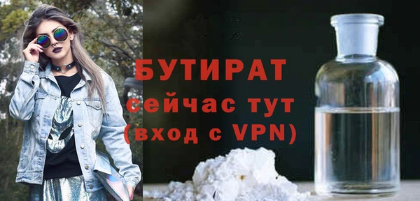 таблы Инсар