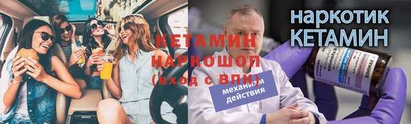 альфа пвп VHQ Новокубанск