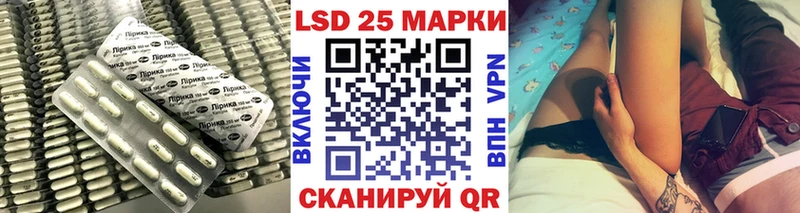 купить наркотики сайты  Жигулёвск  ЛСД экстази кислота 
