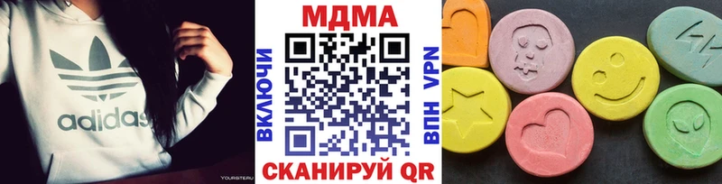MDMA Molly  KRAKEN   Жигулёвск 