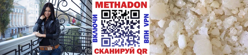 Метадон кристалл KRAKEN ссылки Жигулёвск