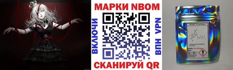 где продают наркотики  Жигулёвск  Марки N-bome 1,8мг 