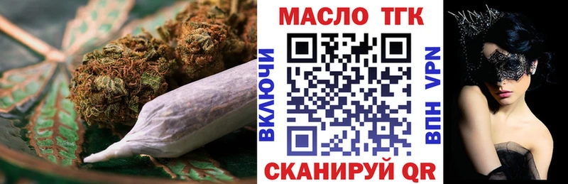 ТГК Wax  ОМГ ОМГ ссылка  Жигулёвск 