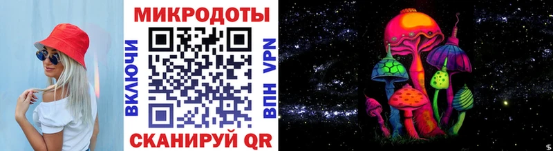 Галлюциногенные грибы GOLDEN TEACHER  Жигулёвск 