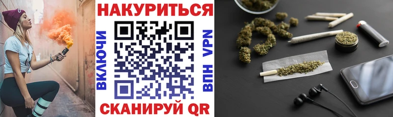 хочу   Жигулёвск  Каннабис Ganja 
